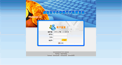 Desktop Screenshot of money.cdedu.com